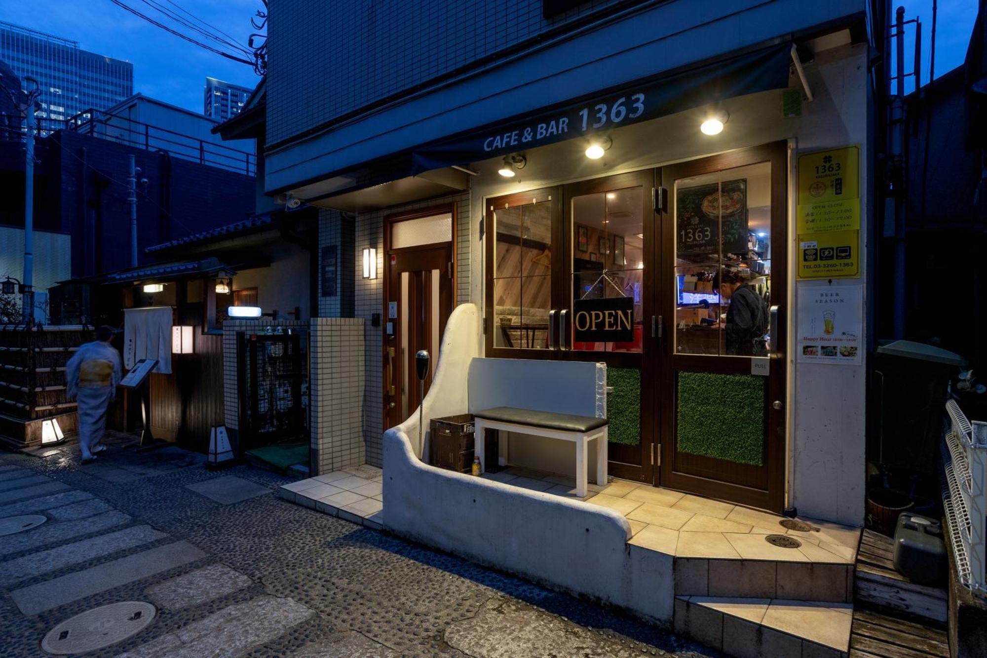 Kagurazaka House - 神楽坂シティハウス Apartemen Tokyo